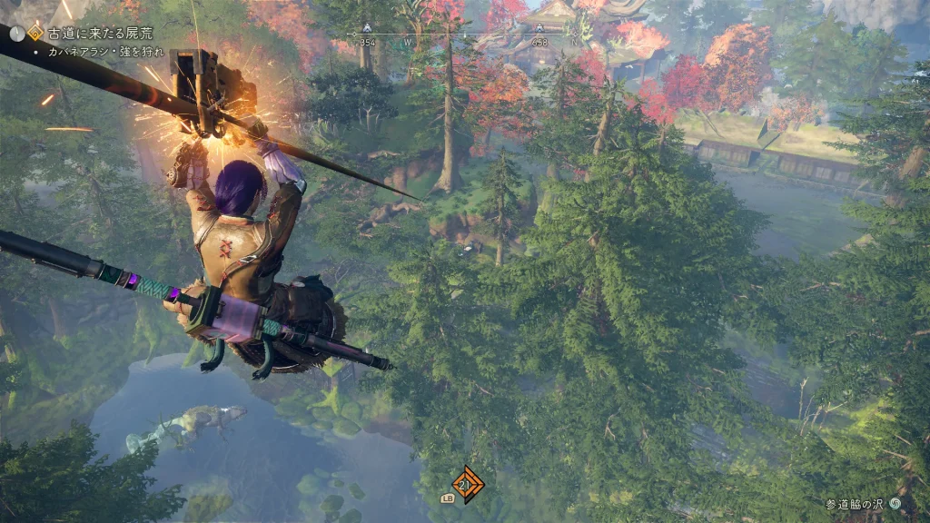 EAGameワイルドハーツのスクリーンショットでジップラインを使って下に降りているシーン。